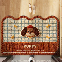 1 新年马年地垫毛绒感入户门垫进耐脏好打理厕所脚垫可裁剪地毯吸水 puppy小狗-入户门地垫 50m*80cm 1件数