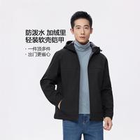  GIORDANO/佐丹奴 防泼 男士软壳外套