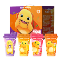 香飘飘奶龙IP联名经典椰果奶茶盲杯版暖暖寻龙缤纷礼盒80g*11杯+1杯盲盒