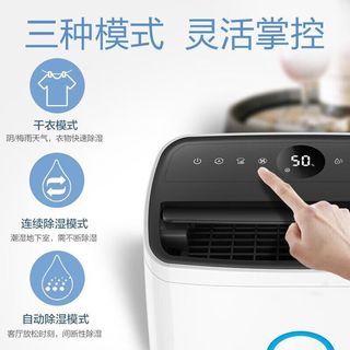  PHILIPS/飞利浦 DE3203 除湿机