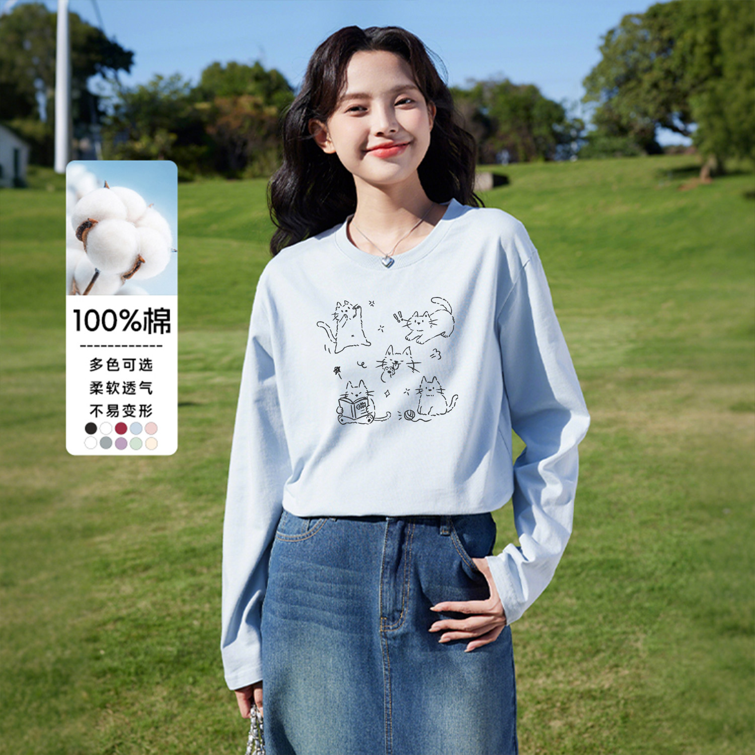 雾霾蓝-BL快乐小猫