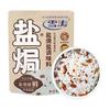 浙盐雪涛盐焗盐家用海盐粗盐焗海鲜焗虾焗盐鸡配料调味腌制大粒盐