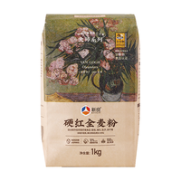 新良大师硬红全麦粉 1kg*4袋
