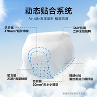 德佑 防漏 女士安心裤   季度用量 L-XL