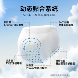德佑 防漏 女士安心裤   季度用量 L-XL