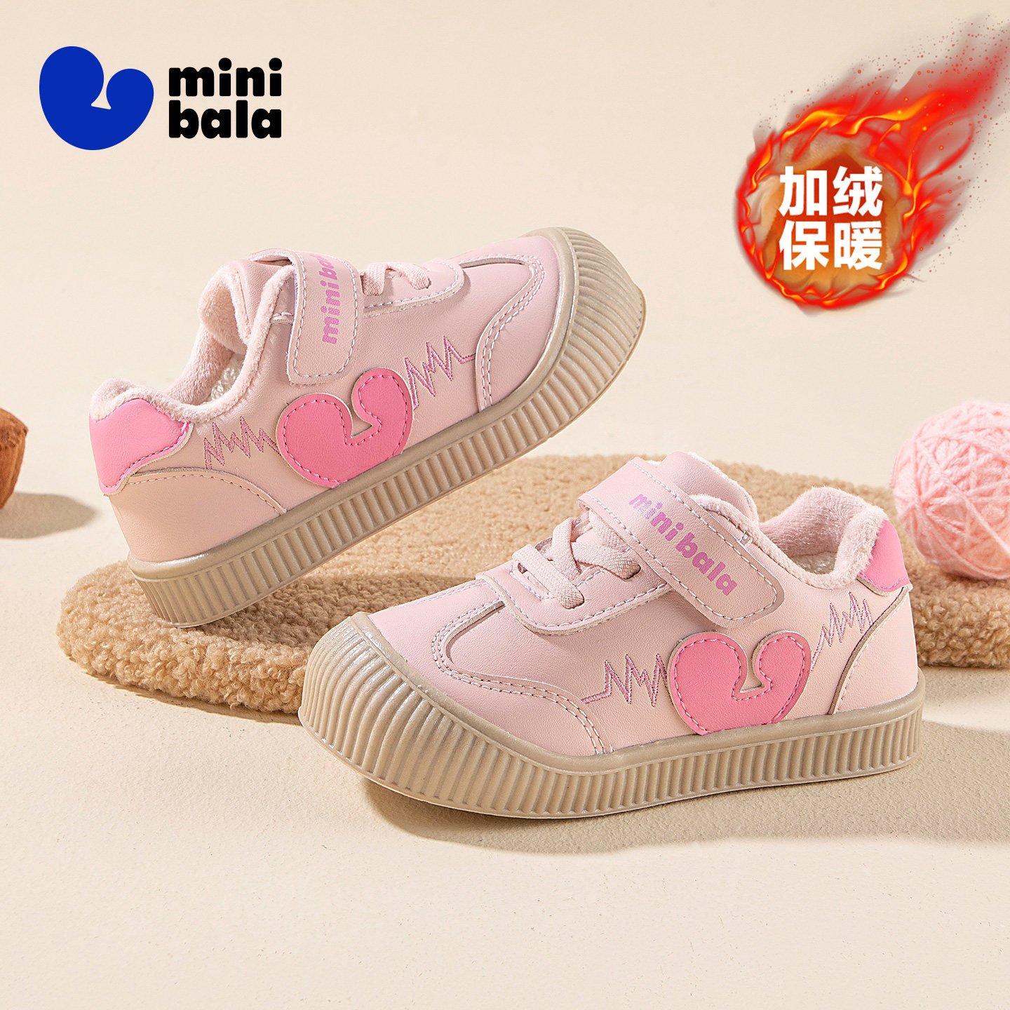 粉色调-234425133254