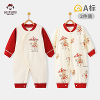 班杰威尔 婴儿纯棉连体衣   加厚两件装  73cm (6-9个月)
