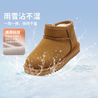 巴拉巴拉童鞋儿童雪地靴男童女童棉靴加厚加绒新宝宝冬季靴子防水防滑 低帮-卡其-全防水科技 21 (脚长12.8-13.2/内长14.2)
