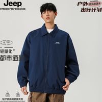  Jeep/吉普 户外 冲锋夹克