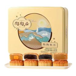 陶陶居 广州月饼蛋黄白莲蓉黑芝麻绿豆蓉豆沙广式酒家中秋秋月