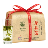 狮峰牌2024新茶明前一级龙井绿茶龙井43号春茶绿茶叶散装200g