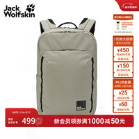 Jack Wolfskin jackWolfskin狼爪25秋冬TERRACADE24L休闲双肩包A64020 青石色/4030 24L