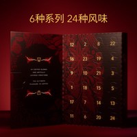 L'ORAdvent Calendar 法国新日历24颗礼盒装 胶囊咖啡 5.2gx24粒【送收纳架+咖啡杯】