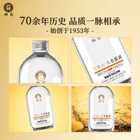 椰岛老熟人人参酱酒53度酱香型白酒基酒 养生光瓶口粮酒500ml*1瓶