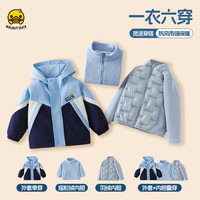 WALNUT DUCK 小黄鸭  儿童蓝色外套+蓝摇粒绒内胆+蓝羽绒服内胆