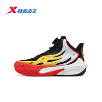 特步 商场同款 大魔王2.0 儿童专业舒适篮球鞋