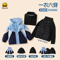 WALNUT DUCK 小黄鸭  儿童蓝色外套+黑摇粒绒内胆+黑羽绒服内胆