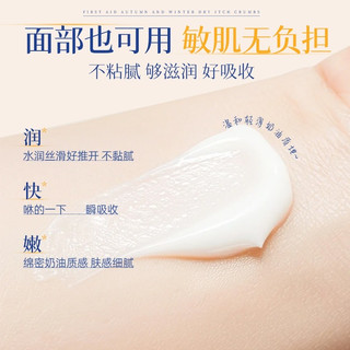  ORGINESE/欧橘 止痒 身体乳