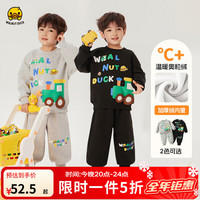 WALNUT DUCK 小黄鸭  儿童加绒卫衣套装
