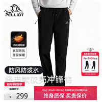 伯希和 户外软壳裤男秋冬高弹防风保暖耐磨透气徒步登山裤 XL
