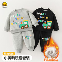 WALNUT DUCK 小黄鸭  儿童加绒卫衣套装