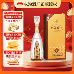 双沟 珍宝坊 君坊 52%vol+68%vol 浓香型白酒 1000ml +50ml 单瓶装