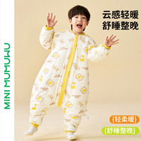 木木屋 新生儿分腿睡袋加厚冬款宝宝夹棉连体衣男童女童防踢被防着凉睡衣