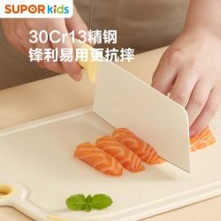 苏泊尔 婴幼儿宝宝辅食刀具菜板套装不锈钢食物专用剪刀厨房工具