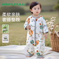 木木屋 新年爆款秋冬新款三层夹棉防踢被睡袋透气舒适不闷童装