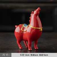 艾风格陶瓷唐马摆件马到成功红马工艺品家居装饰 16厘米高红唐马-昂首