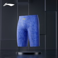 李宁 儿童泳裤男青少年专业竞速游泳训练五分裤男孩中大童泳衣套装