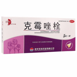 妍婷 克霉唑栓0.15g*5粒*2板/盒