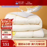 馨而乐 宿舍家用A类大豆纤维冬厚被