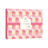 燕之屋 燕窝冰糖即食燕窝送礼礼品礼盒装花漾款 70g*15瓶礼盒装