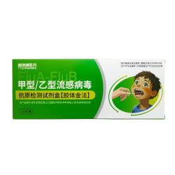 替埃迪医药 甲型/乙型流感病毒抗原检测试剂盒(胶体金法)1人份/盒