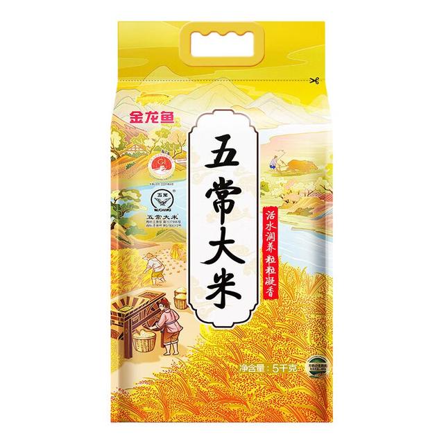 金龙鱼 大米 五常大米 5kg*3袋 30斤