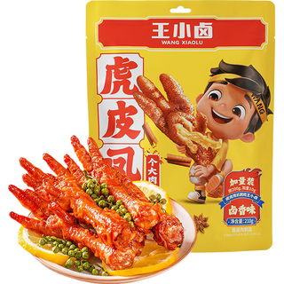 王小卤虎皮凤爪卤鸡爪卤味休闲零食混合味210g*3袋+鸡肉豆堡卤香味120g 【凤爪豆堡】不辣合集750g