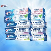  Crest/佳洁士 牙膏套装