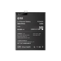  FUNRE/帆睿 3C认证 手机电池  小米