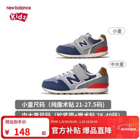 new balance 童鞋儿童0-4-7-14岁夏季拼接透气休闲运动鞋996RN3 23.5码
