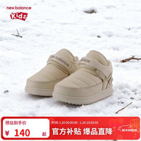 new balance 冬季儿童男女雪地靴防滑0-4岁保暖加绒卡扣棉鞋IHMMOCT1 26码