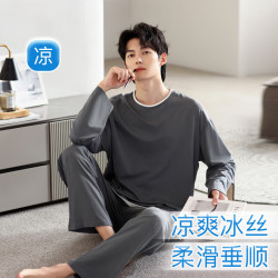 俞兆林 男士冰丝睡衣