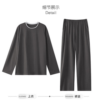 俞兆林男士睡衣夏季冰丝薄款长袖长裤春秋天男款大码可外穿家居服套装 NSJYI-47 XL 男-（120-140斤）