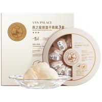 燕之屋 干燕窝50g印尼溯源干盏进口白燕盏礼品礼盒正品孕妇