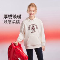 暇步士(Hush Puppies)童装儿童男女大童2025秋季宽松落肩休闲连帽卫衣外套 米白色 130 cm
