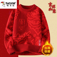 啄木鸟红色本命年毛衣男秋冬季新款加厚保暖衣服圆领线衣潮牌马年针织衫 10719/WE6267红色