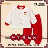 儿童套装冬季宝宝加绒加厚保暖上衣裤子两件套男童女童过年服