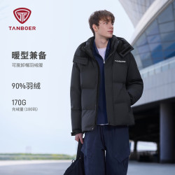 坦博尔 反季三防170g高充绒极寒服
