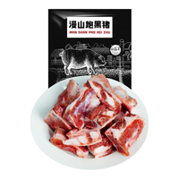 白荡里 黑猪胸骨3000g
