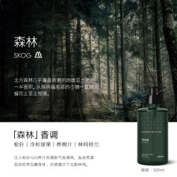 SKANDINAVISK 北欧小众香氛沐浴露洗手液保湿补水男女持久留香礼物